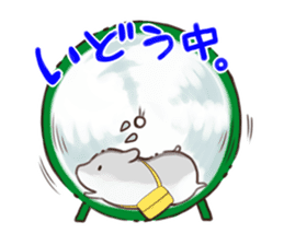 Appointment HAMHAM sticker #4681509