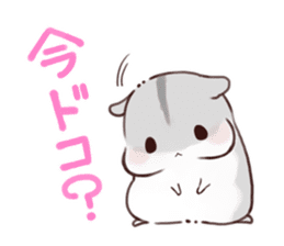 Appointment HAMHAM sticker #4681515