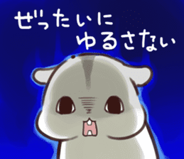 Appointment HAMHAM sticker #4681522