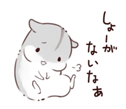 Appointment HAMHAM sticker #4681523