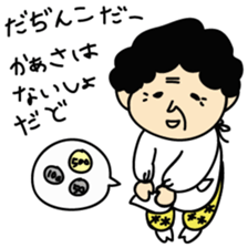 My Grandma "Bappa". sticker #4681528