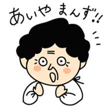 My Grandma "Bappa". sticker #4681530