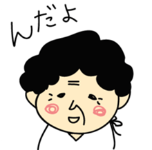 My Grandma "Bappa". sticker #4681534