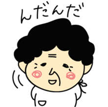 My Grandma "Bappa". sticker #4681535