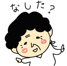 My Grandma "Bappa". sticker #4681536