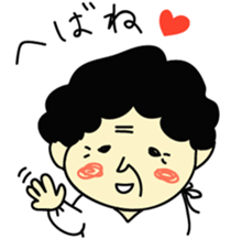 My Grandma "Bappa". sticker #4681537