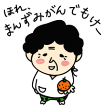 My Grandma "Bappa". sticker #4681538