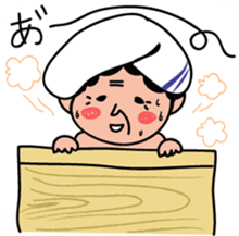 My Grandma "Bappa". sticker #4681540