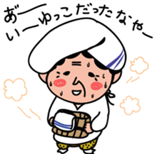 My Grandma "Bappa". sticker #4681541