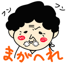 My Grandma "Bappa". sticker #4681542