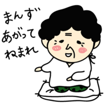 My Grandma "Bappa". sticker #4681543