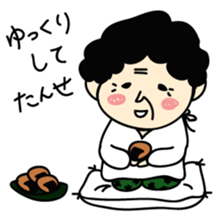 My Grandma "Bappa". sticker #4681544