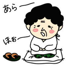 My Grandma "Bappa". sticker #4681545