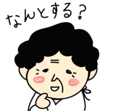 My Grandma "Bappa". sticker #4681552