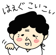 My Grandma "Bappa". sticker #4681553