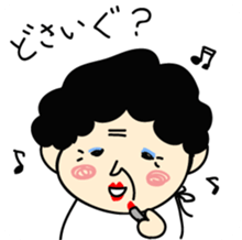 My Grandma "Bappa". sticker #4681555