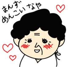 My Grandma "Bappa". sticker #4681556