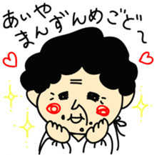 My Grandma "Bappa". sticker #4681557