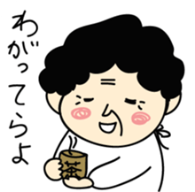 My Grandma "Bappa". sticker #4681560