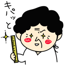 My Grandma "Bappa". sticker #4681561