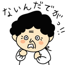 My Grandma "Bappa". sticker #4681563