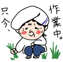 My Grandma "Bappa". sticker #4681564