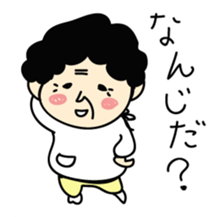 My Grandma "Bappa". sticker #4681565