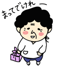 My Grandma "Bappa". sticker #4681566