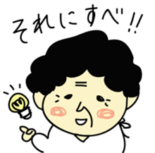 My Grandma "Bappa". sticker #4681567