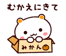 TAMACHAN THE SHIROKUMANEKO (for FAMILY) sticker #4681572