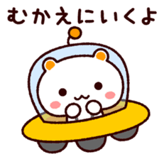 TAMACHAN THE SHIROKUMANEKO (for FAMILY) sticker #4681573