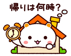 TAMACHAN THE SHIROKUMANEKO (for FAMILY) sticker #4681576