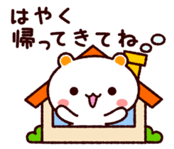 TAMACHAN THE SHIROKUMANEKO (for FAMILY) sticker #4681578