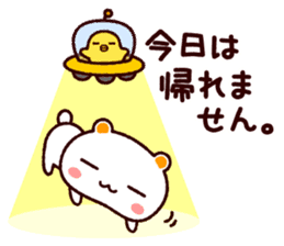 TAMACHAN THE SHIROKUMANEKO (for FAMILY) sticker #4681582