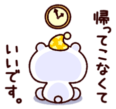TAMACHAN THE SHIROKUMANEKO (for FAMILY) sticker #4681583