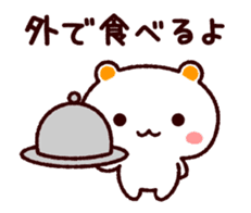 TAMACHAN THE SHIROKUMANEKO (for FAMILY) sticker #4681585