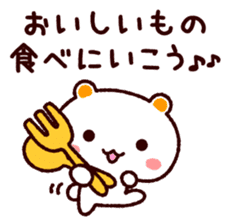 TAMACHAN THE SHIROKUMANEKO (for FAMILY) sticker #4681588