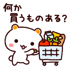 TAMACHAN THE SHIROKUMANEKO (for FAMILY) sticker #4681589