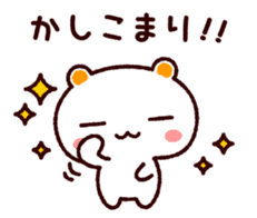TAMACHAN THE SHIROKUMANEKO (for FAMILY) sticker #4681590