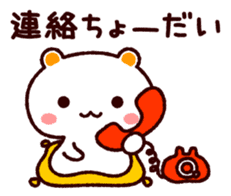 TAMACHAN THE SHIROKUMANEKO (for FAMILY) sticker #4681596