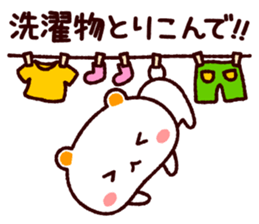 TAMACHAN THE SHIROKUMANEKO (for FAMILY) sticker #4681599