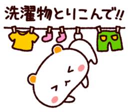 TAMACHAN THE SHIROKUMANEKO (for FAMILY) sticker #4681599