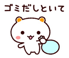 TAMACHAN THE SHIROKUMANEKO (for FAMILY) sticker #4681603