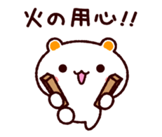 TAMACHAN THE SHIROKUMANEKO (for FAMILY) sticker #4681607