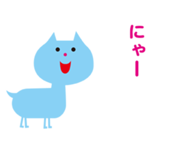 Balloon (Strange animal) sticker #4681648