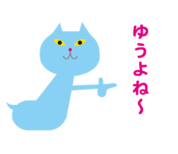 Balloon (Strange animal) sticker #4681649