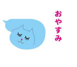 Balloon (Strange animal) sticker #4681651