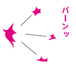 Balloon (Strange animal) sticker #4681660