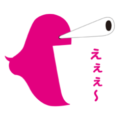 Balloon (Strange animal) sticker #4681661