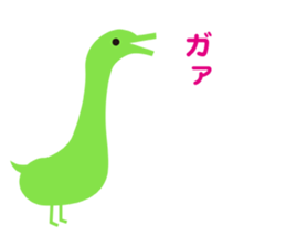 Balloon (Strange animal) sticker #4681663